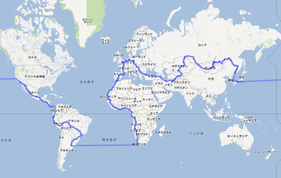 Route(旅のルート)